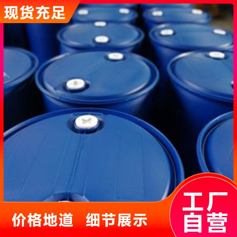 供應甲酸的銷售廠家