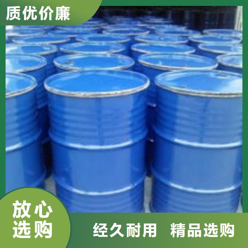 甲酸,二氯甲烷实体诚信经营