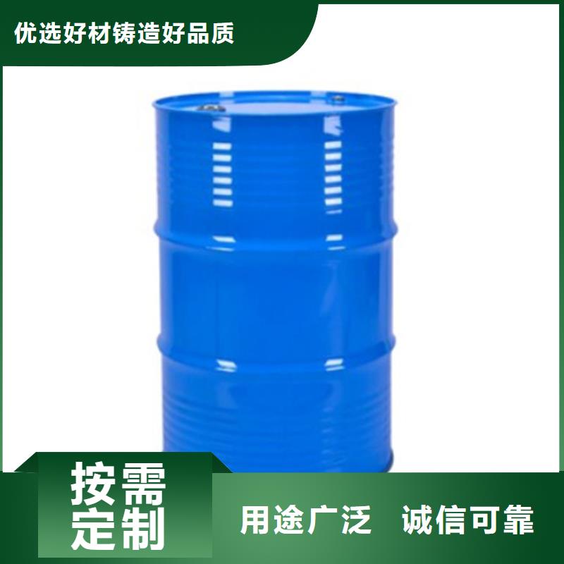 值得信賴的甲酸90%