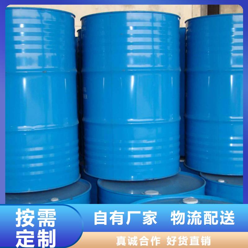 專業銷售甲酸-大型廠家