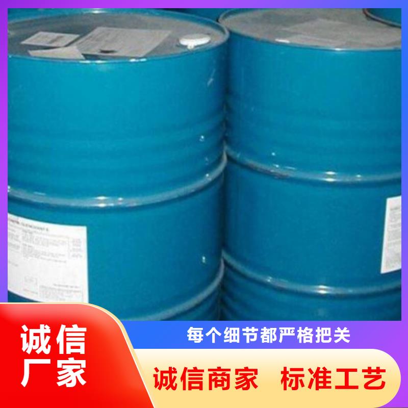 工業級蟻酸、工業級蟻酸廠家直銷-找金鳴石油化工有限公司