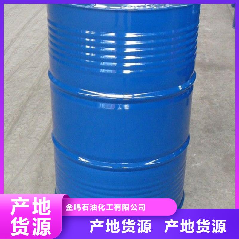甲酸【甲酸】敢与同行比质量