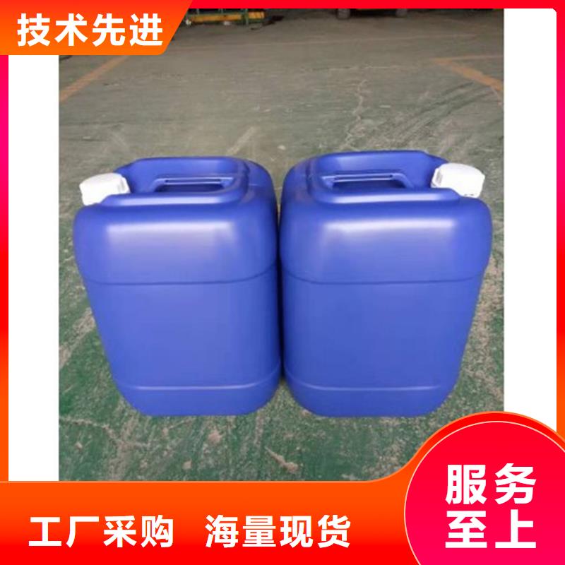 85蟻酸老品牌值得信賴