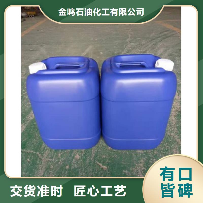 加工定制94甲酸
