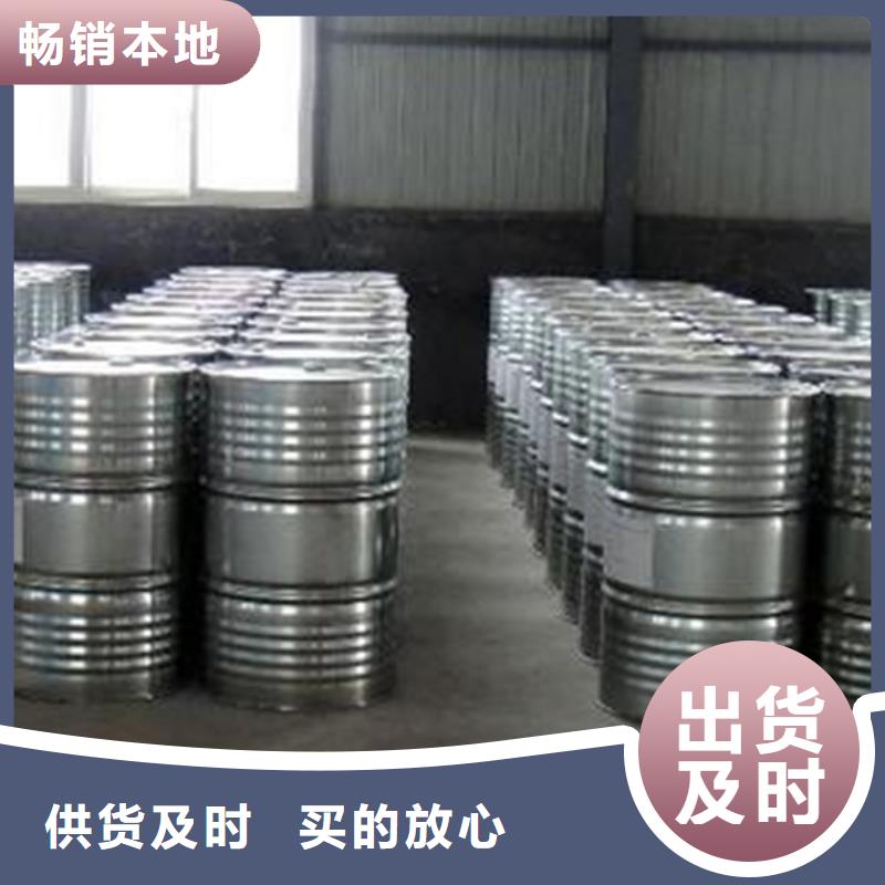 
甲酸99%廠家直銷-全國發貨