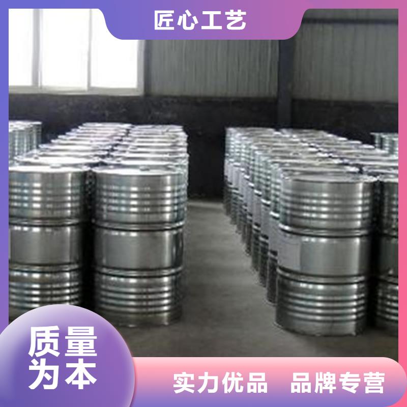 工業(yè)級蟻酸選對廠家很重要