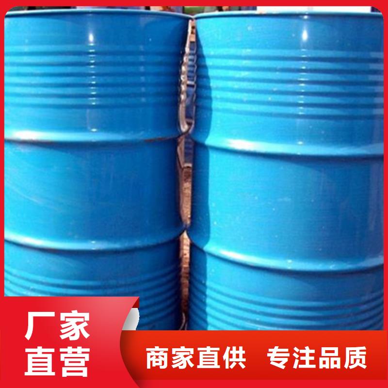 氯化芐提供定制