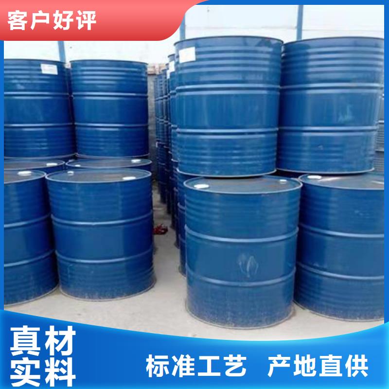 【甲酸,二氯甲烷廠快速物流發貨】