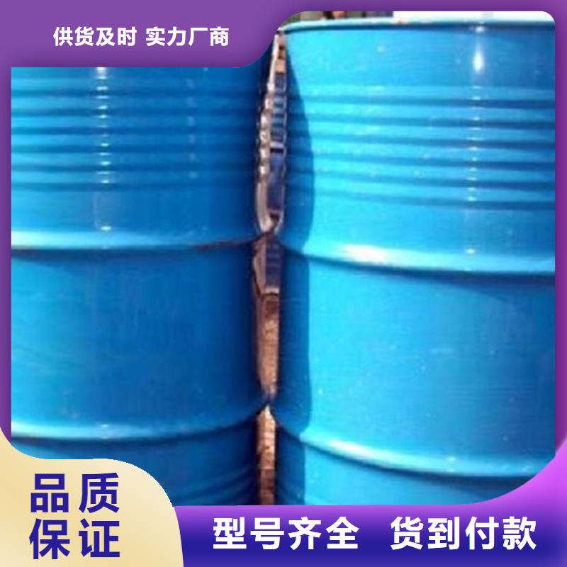 【甲酸,二氯甲烷廠快速物流發貨】