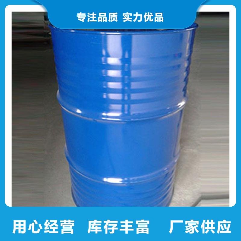 甲酸滿足您多種采購需求