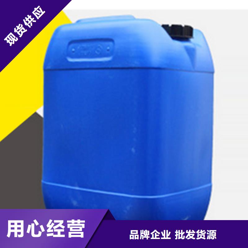 常年供應國標氯化芐-優(yōu)質