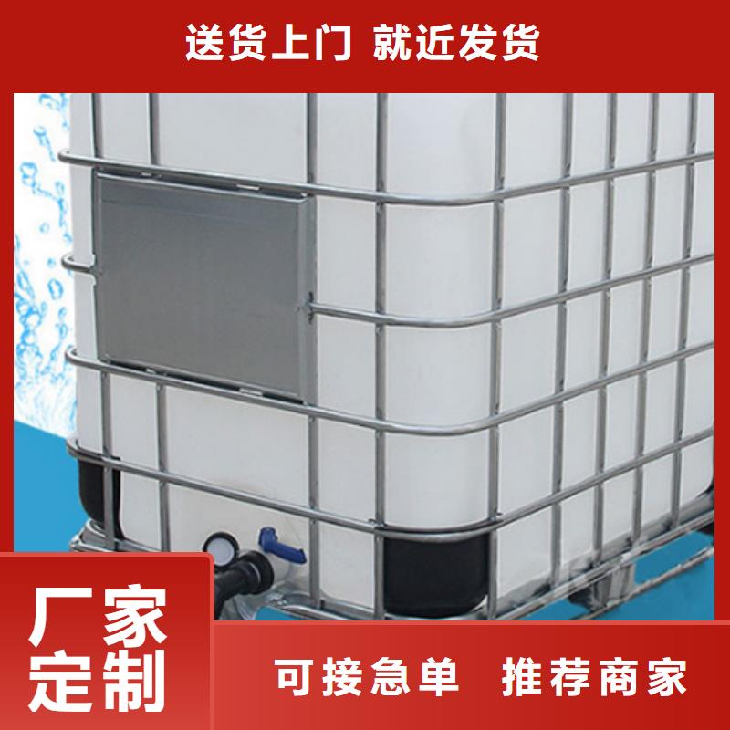 1.4丁二醇報價