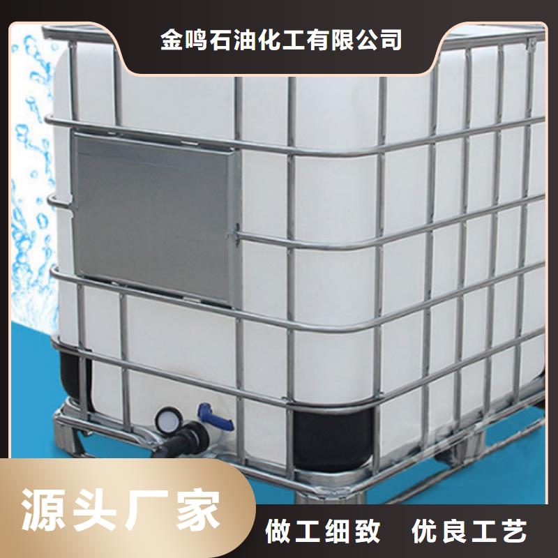 
異丁醛正規廠家