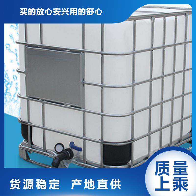 甲基氯化芐生產(chǎn)廠家_規(guī)格齊全