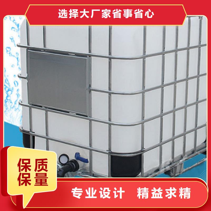 1.4丁二醇按需定做