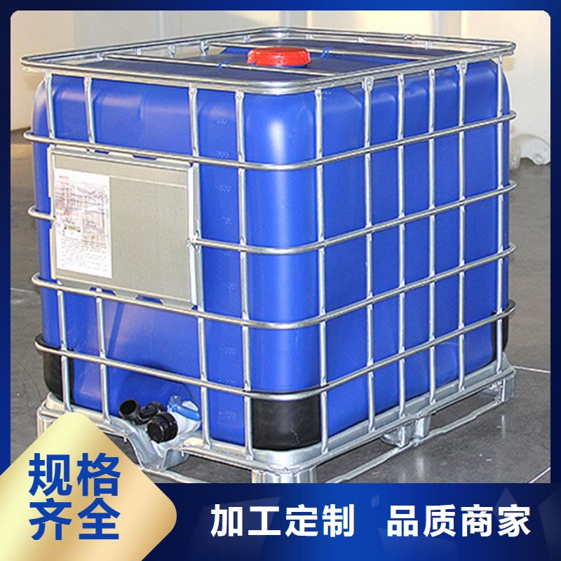 銷售正丁醇-金鳴石油化工有限公司