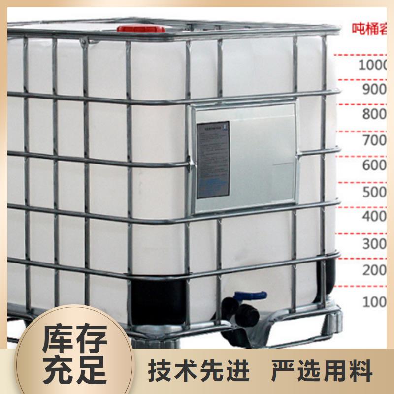 異丁醛廠家-長期有效