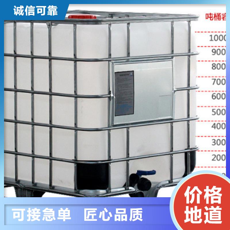 四氯乙烯

全網價