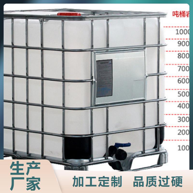 氯化芐供應(yīng)商可定制