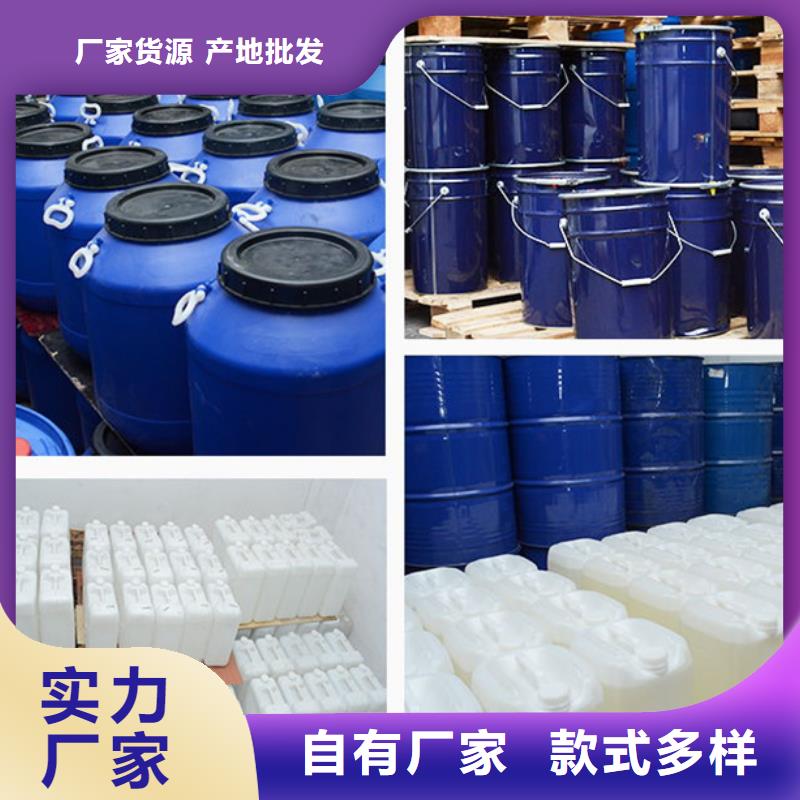 生产蚁酸的实力厂家