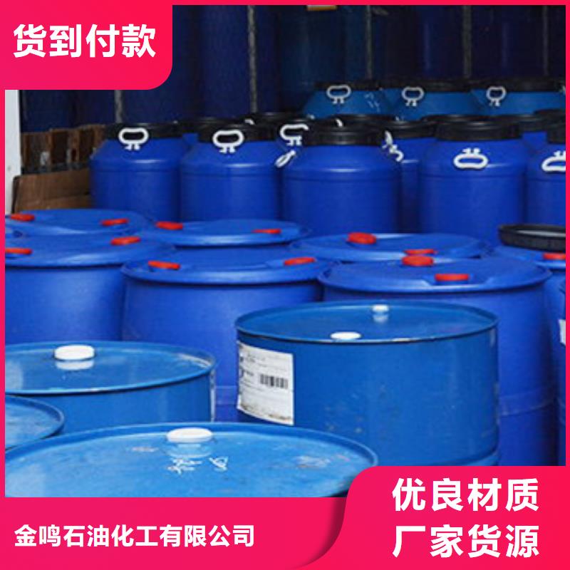 異丁醛實體廠家