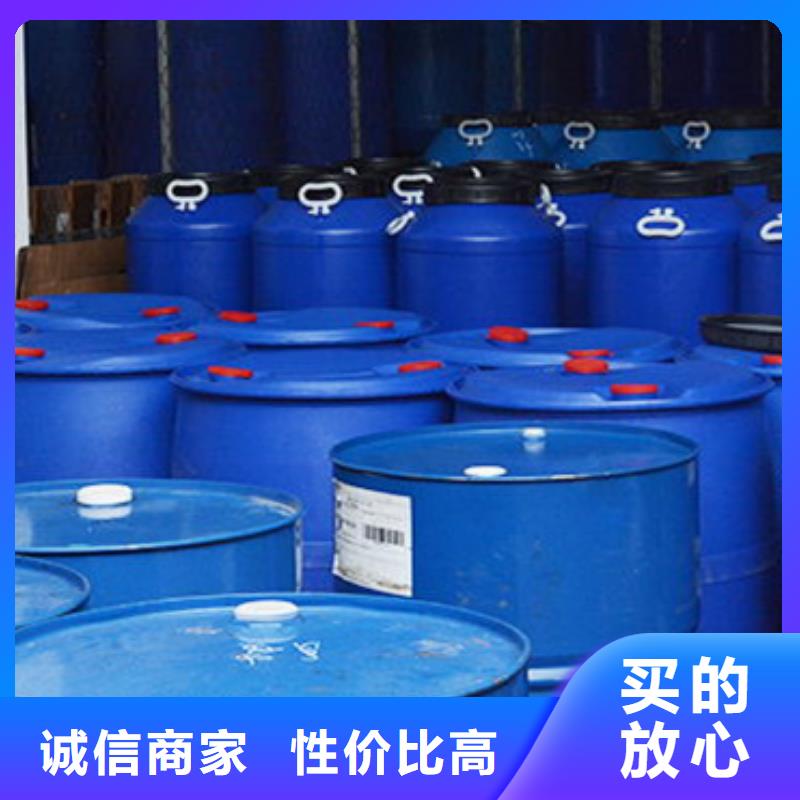 從事1.4丁二醇銷售的廠家