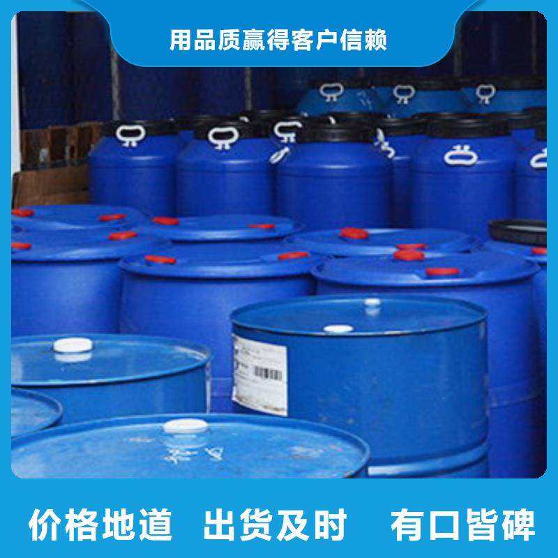 環己酮批發價格