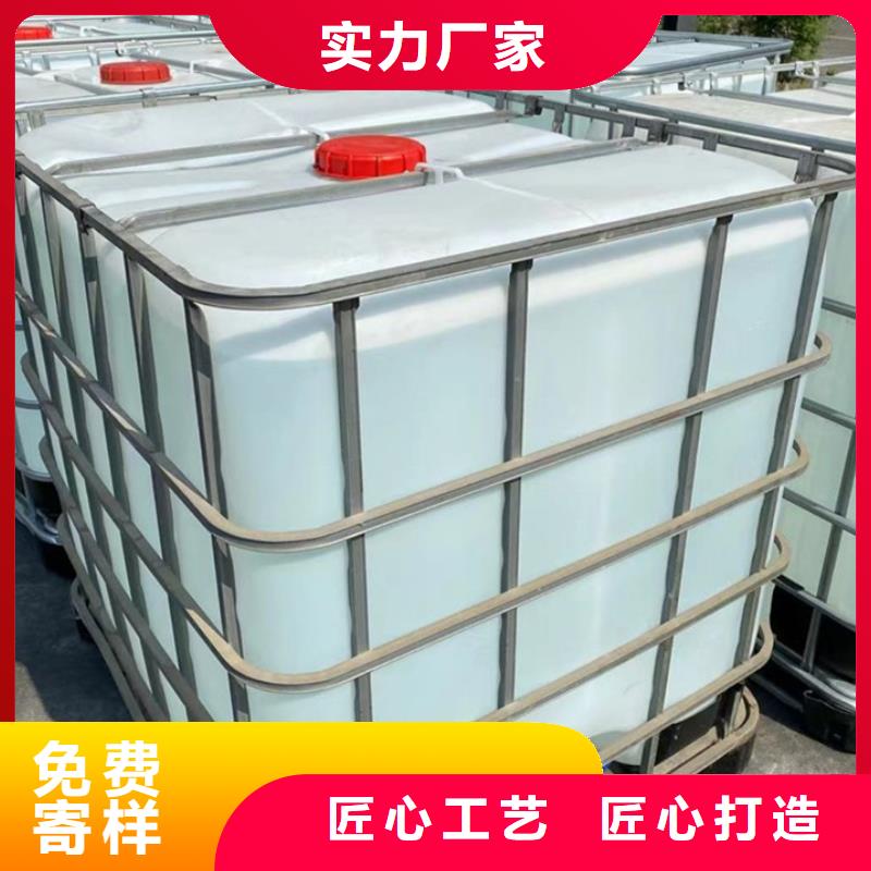 價格低的正丁醇生產廠家