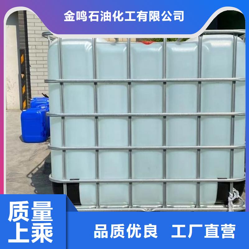 氯化芐低價保真