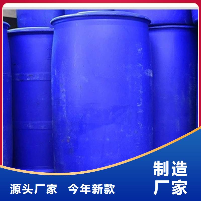 找異丁醛生產廠家