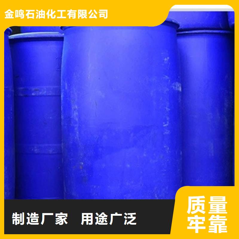 正丁醛廠家批發零售