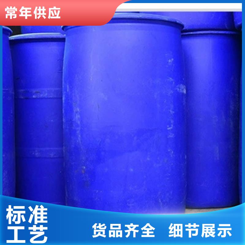 氯化苄视频-黑山|凌海|阜新|葫芦岛|沈阳|铁岭|丹东|盘锦|朝阳金鸣氯化苄_ 金鸣石油化工(锦州市分公司)