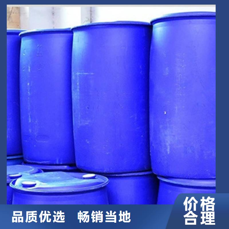 供應
異丁醛
的銷售廠家