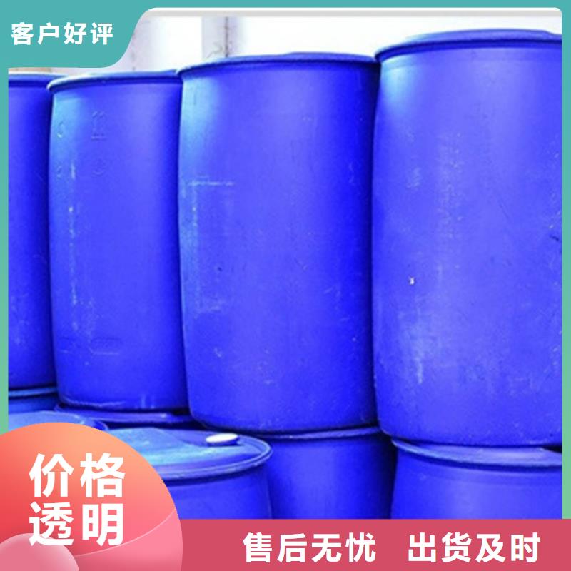 1.4丁二醇-好品質、放心買