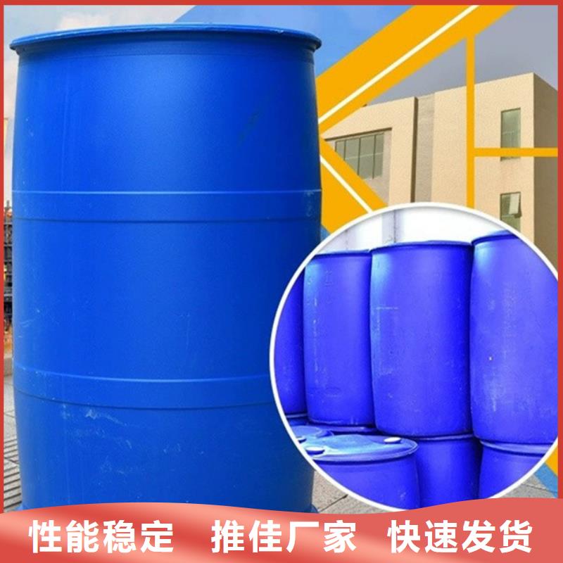 1.4丁二醇廠家批發(fā)