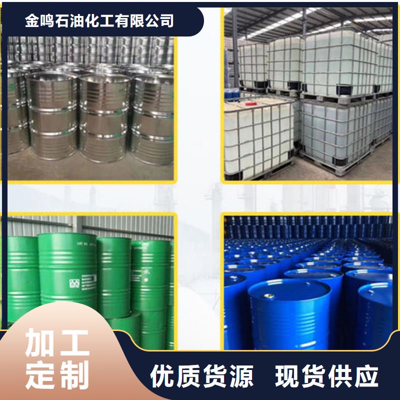 異丁醛批發采購