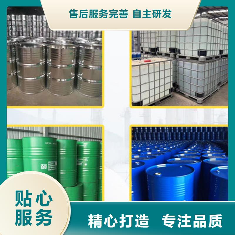 二甲基甲酰胺采購認準大廠