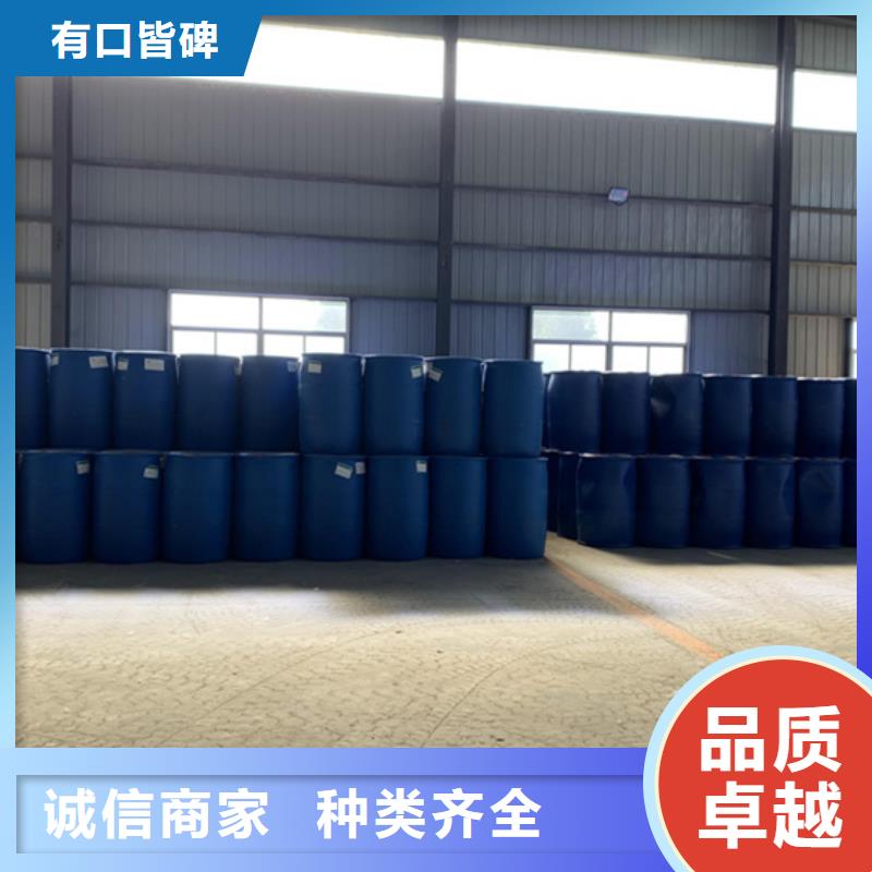 從事1.4丁二醇銷售的廠家
