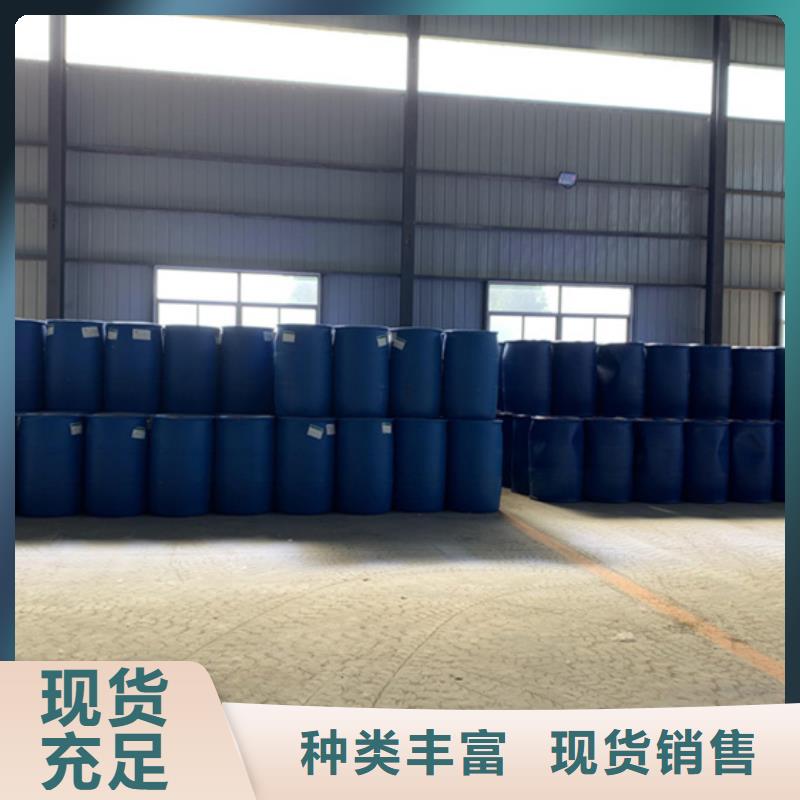 工業甲酸廠家-現貨足