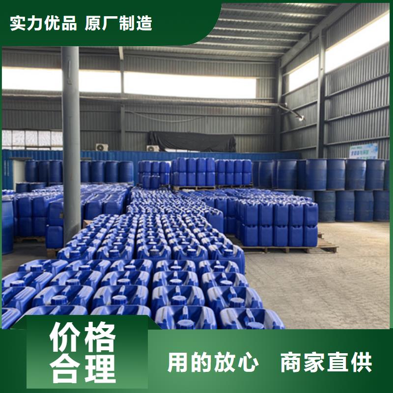 優質
二甲基甲酰胺的銷售廠家
