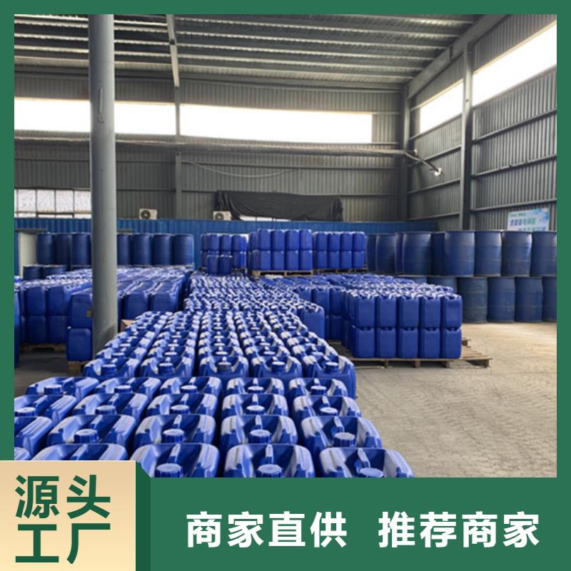 高品質(zhì)四氯乙烯供應(yīng)商
