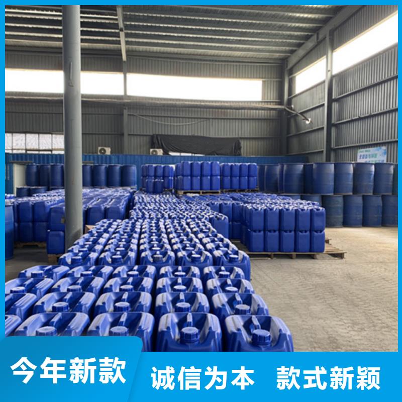 四氢呋喃视频-辽宁省盘锦市金鸣四氢呋喃可服务区域双台子|盘山|朝阳|阜新|铁岭|大连|鞍山|辽阳等
