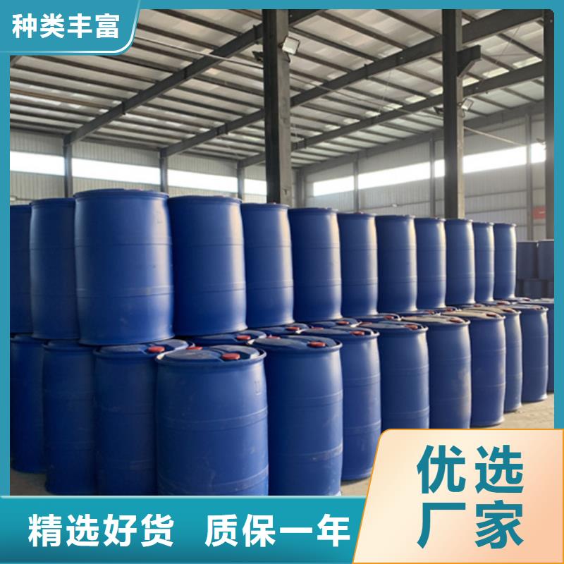 異丁醛_異丁醛現貨直發