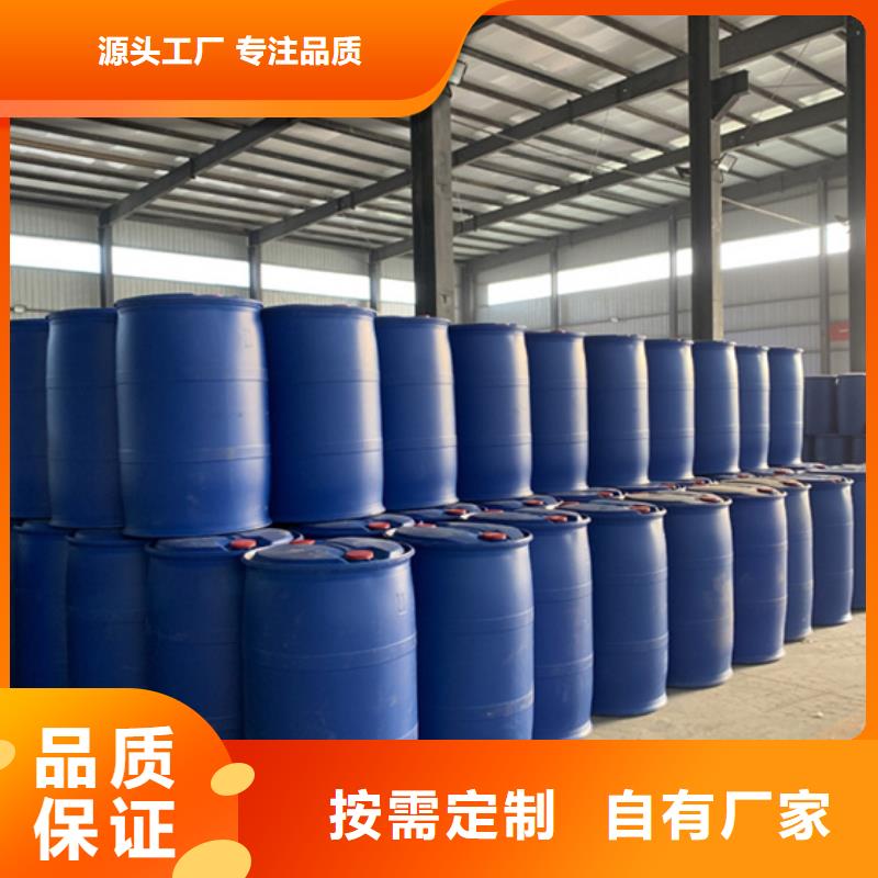 工業用甲酸、工業用甲酸廠家直銷-價格實惠