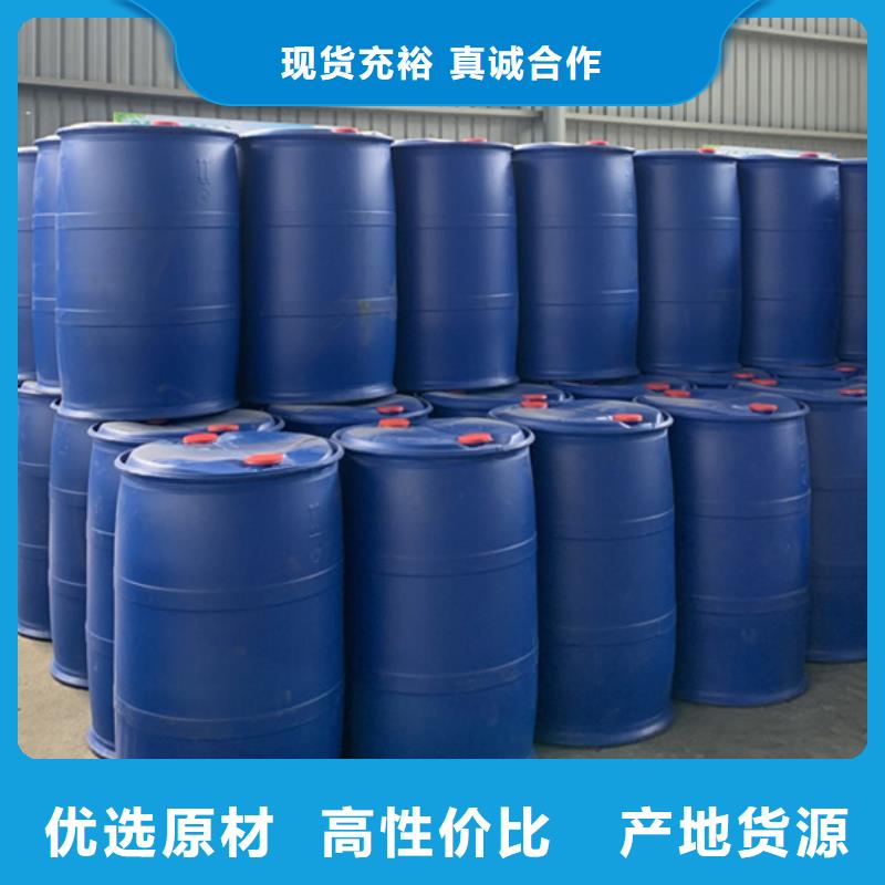 甲酸90%-只做精品