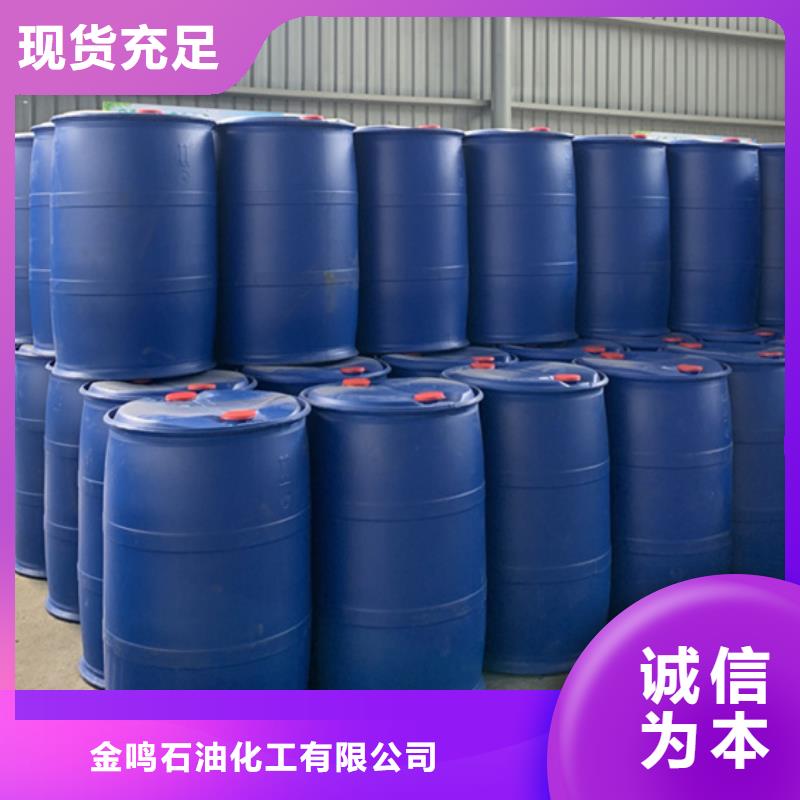 五氯化磷-五氯化磷質量優