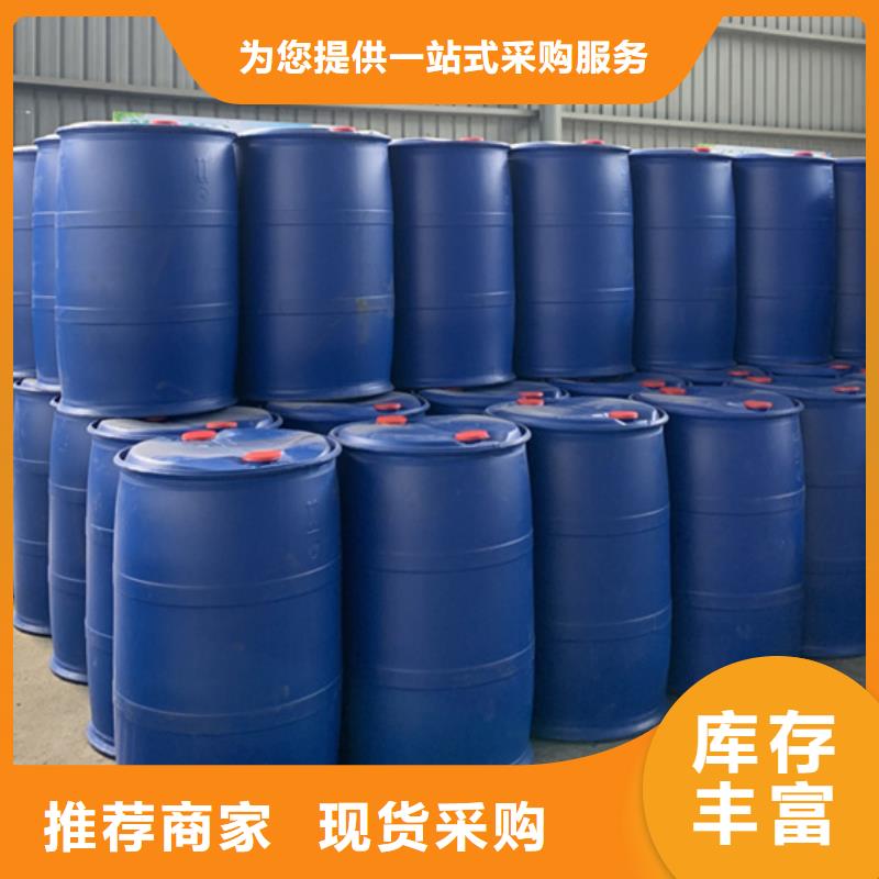 規格齊全的1.4丁二醇廠家