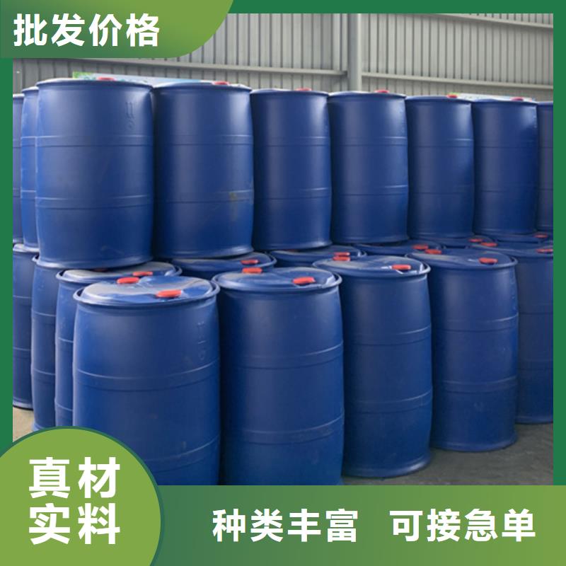 供應(yīng)二甲基甲酰胺_誠信企業(yè)