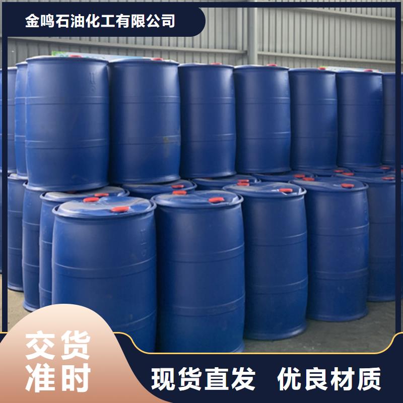 庫存充足的五氯化磷銷售廠家