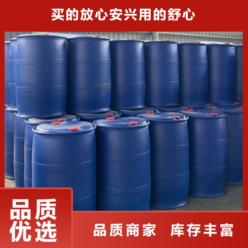 氯化芐-氯化芐口碑好